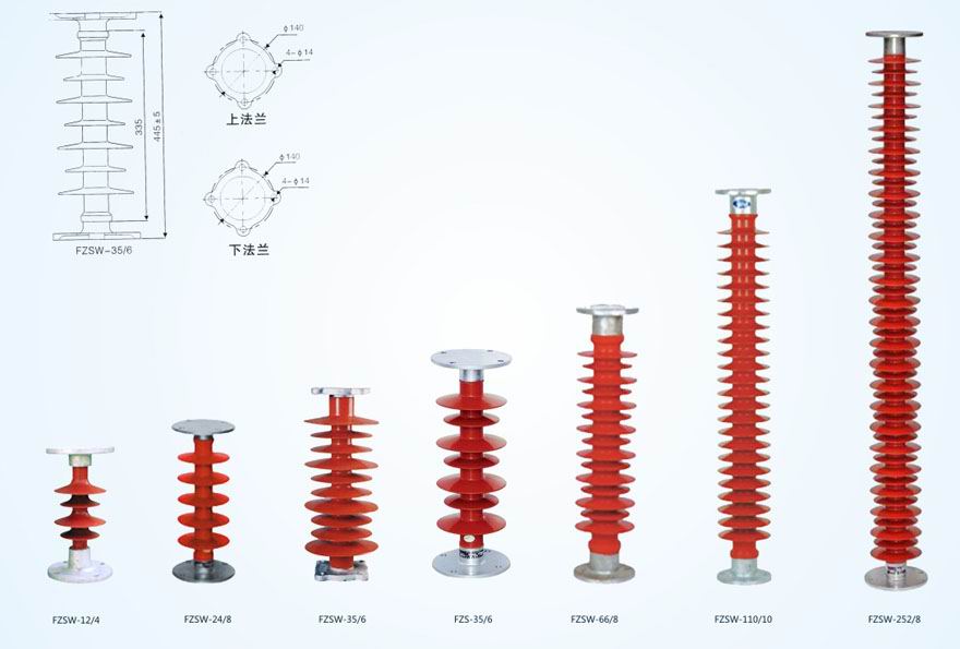 FZSW-35/6復(fù)合支柱絕緣子